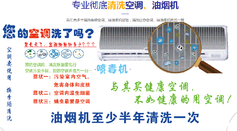 清徐空调维修售后服务中心电话在哪里找